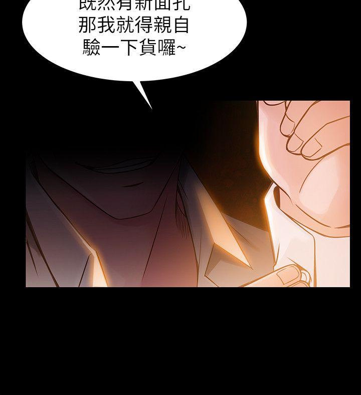 弱点[h漫]韩漫全集-弱点-第7話 - 難道美英組長喜歡玩SM无删减无遮挡章节图片 