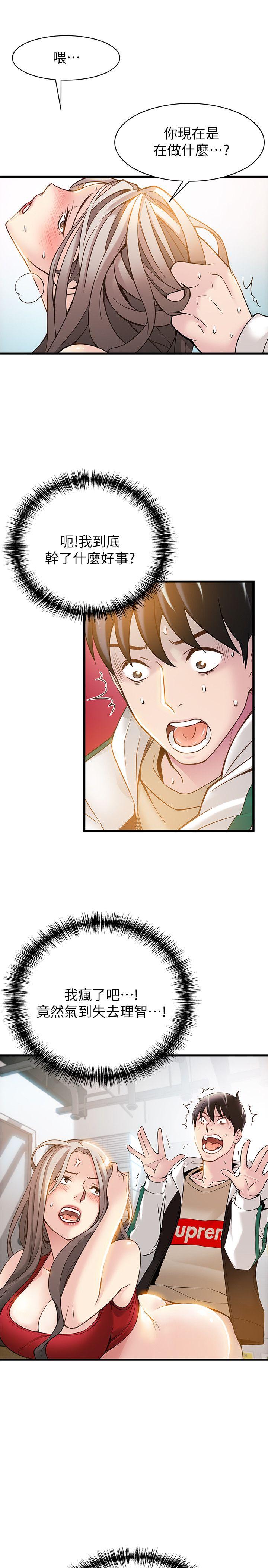弱点[h漫]韩漫全集-弱点-第7話 - 難道美英組長喜歡玩SM无删减无遮挡章节图片 