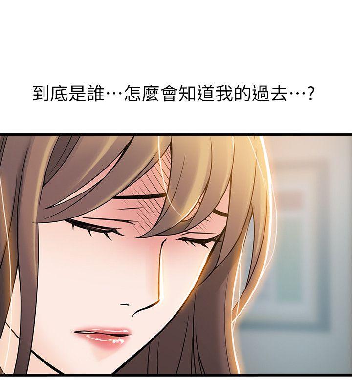 弱点[h漫]韩漫全集-弱点-第7話 - 難道美英組長喜歡玩SM无删减无遮挡章节图片 