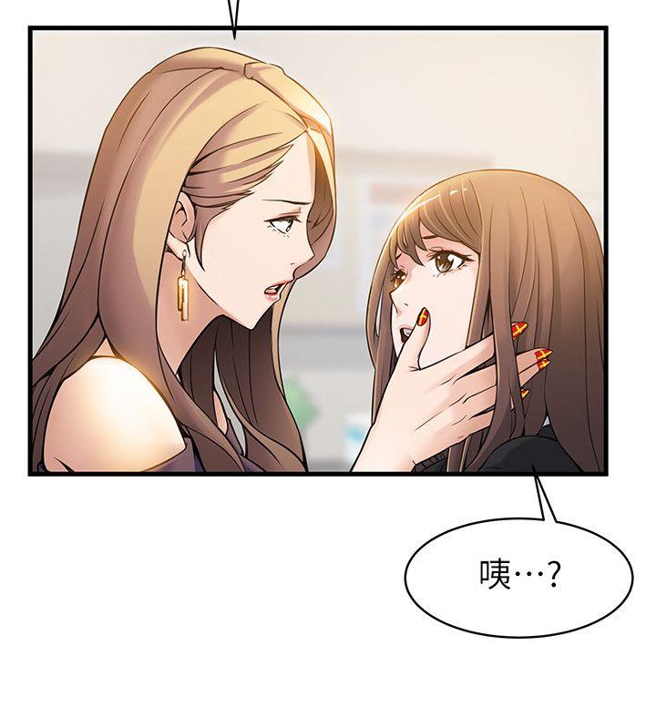 弱点[h漫]韩漫全集-弱点-第7話 - 難道美英組長喜歡玩SM无删减无遮挡章节图片 