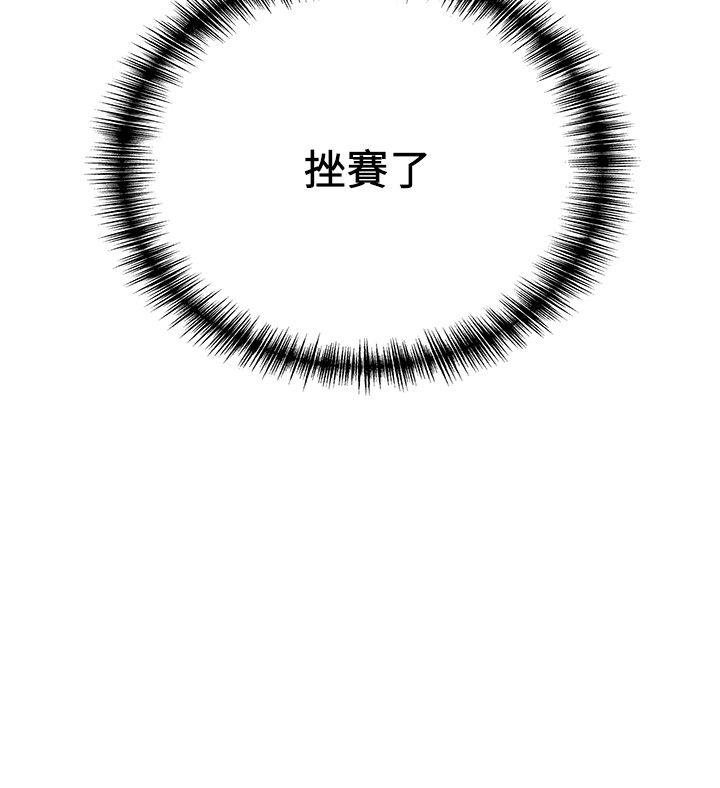 弱点[h漫]韩漫全集-弱点-第7話 - 難道美英組長喜歡玩SM无删减无遮挡章节图片 