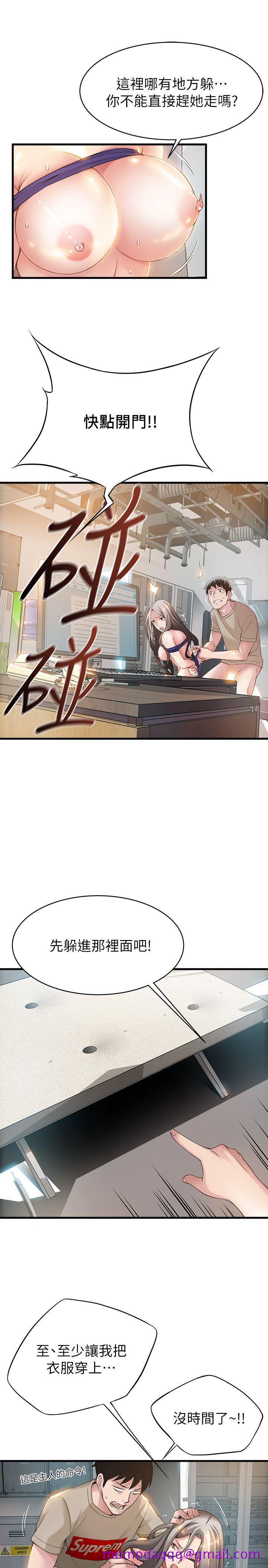 弱点[h漫]韩漫全集-弱点-第8話 - 詩恩的請求无删减无遮挡章节图片 