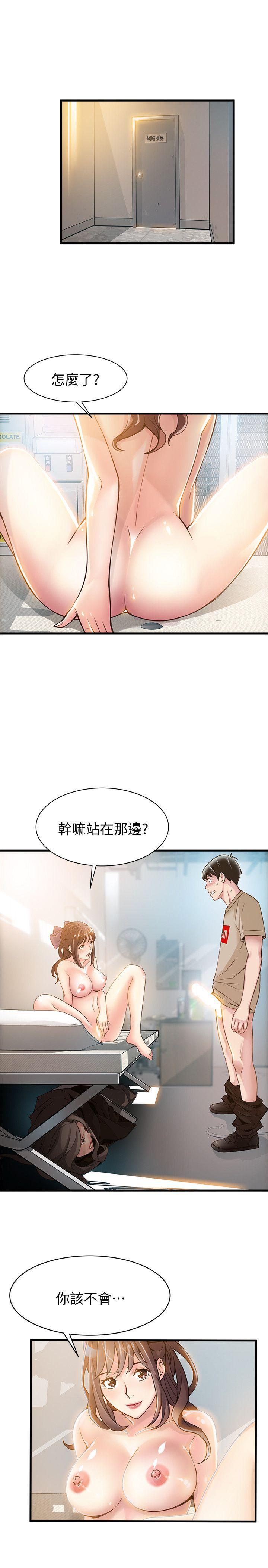 弱点[h漫]韩漫全集-弱点-第9話 - 在美英組長面前跟詩恩做愛无删减无遮挡章节图片 