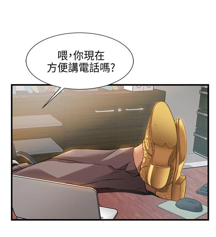 弱点[h漫]韩漫全集-弱点-第9話 - 在美英組長面前跟詩恩做愛无删减无遮挡章节图片 