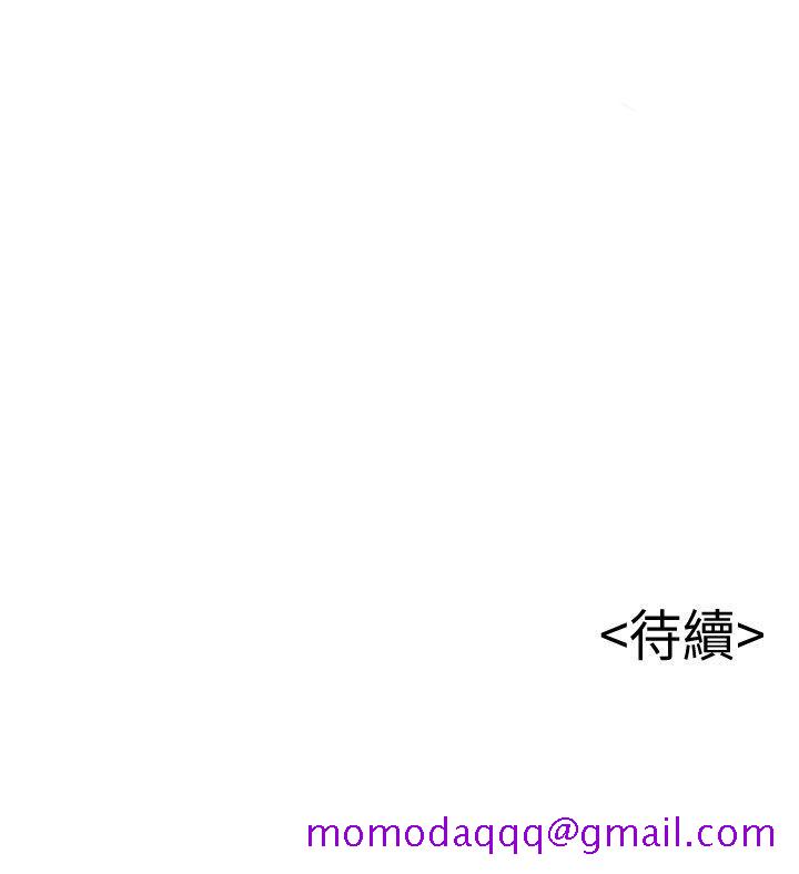 弱点[h漫]韩漫全集-弱点-第10話 - 上有詩恩，下有美英組長…无删减无遮挡章节图片 