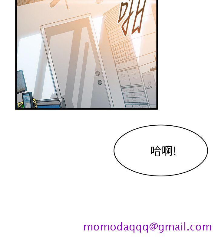 弱点[h漫]韩漫全集-弱点-第10話 - 上有詩恩，下有美英組長…无删减无遮挡章节图片 