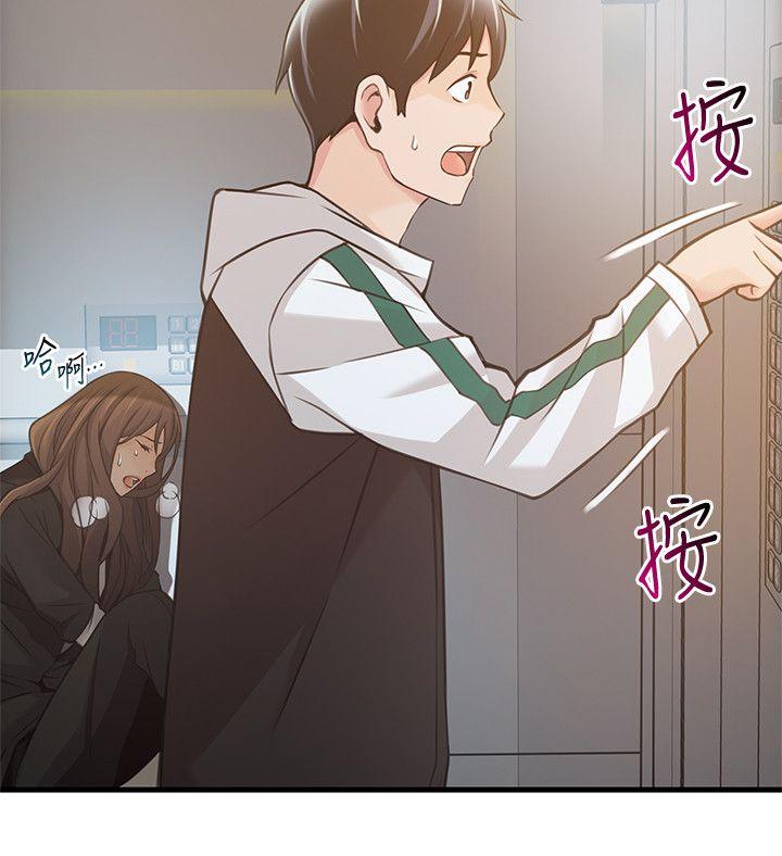 弱点[h漫]韩漫全集-弱点-第11話 - 拯救陷入恐慌的劉世琳无删减无遮挡章节图片 