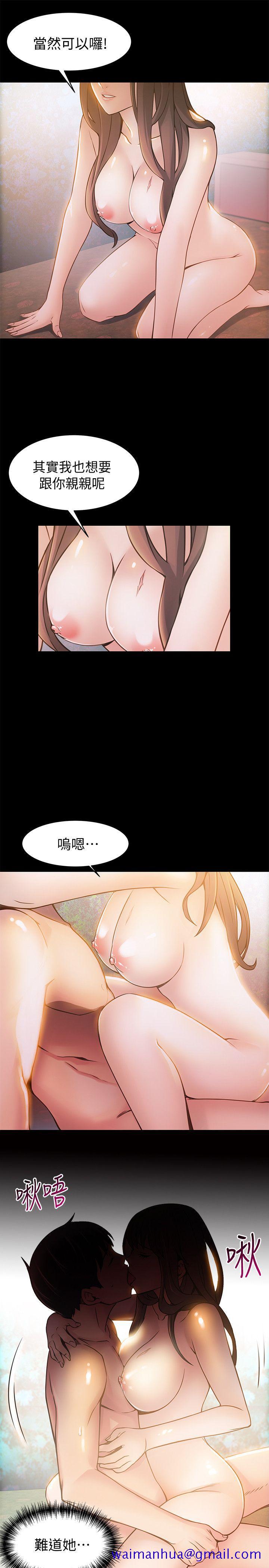 弱点[h漫]韩漫全集-弱点-第11話 - 拯救陷入恐慌的劉世琳无删减无遮挡章节图片 