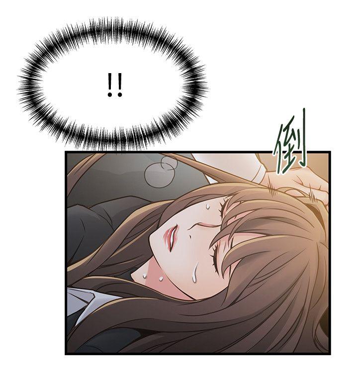 弱点[h漫]韩漫全集-弱点-第11話 - 拯救陷入恐慌的劉世琳无删减无遮挡章节图片 