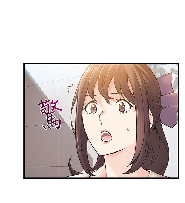 弱点[h漫]韩漫全集-弱点-第11話 - 拯救陷入恐慌的劉世琳无删减无遮挡章节图片 