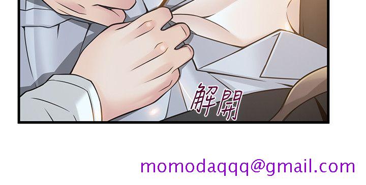 弱点[h漫]韩漫全集-弱点-第11話 - 拯救陷入恐慌的劉世琳无删减无遮挡章节图片 