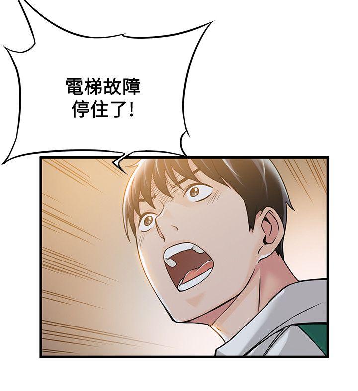 弱点[h漫]韩漫全集-弱点-第12話 - 總覺得徐薇茱好眼熟无删减无遮挡章节图片 