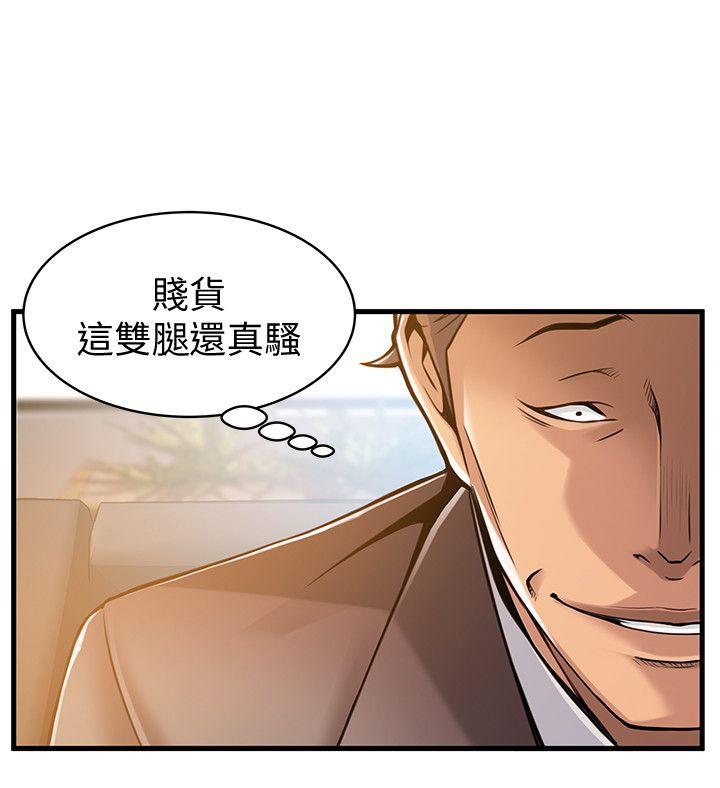 弱点[h漫]韩漫全集-弱点-第12話 - 總覺得徐薇茱好眼熟无删减无遮挡章节图片 