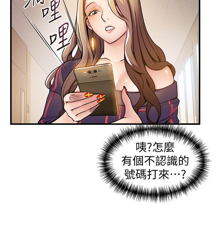 弱点[h漫]韩漫全集-弱点-第12話 - 總覺得徐薇茱好眼熟无删减无遮挡章节图片 