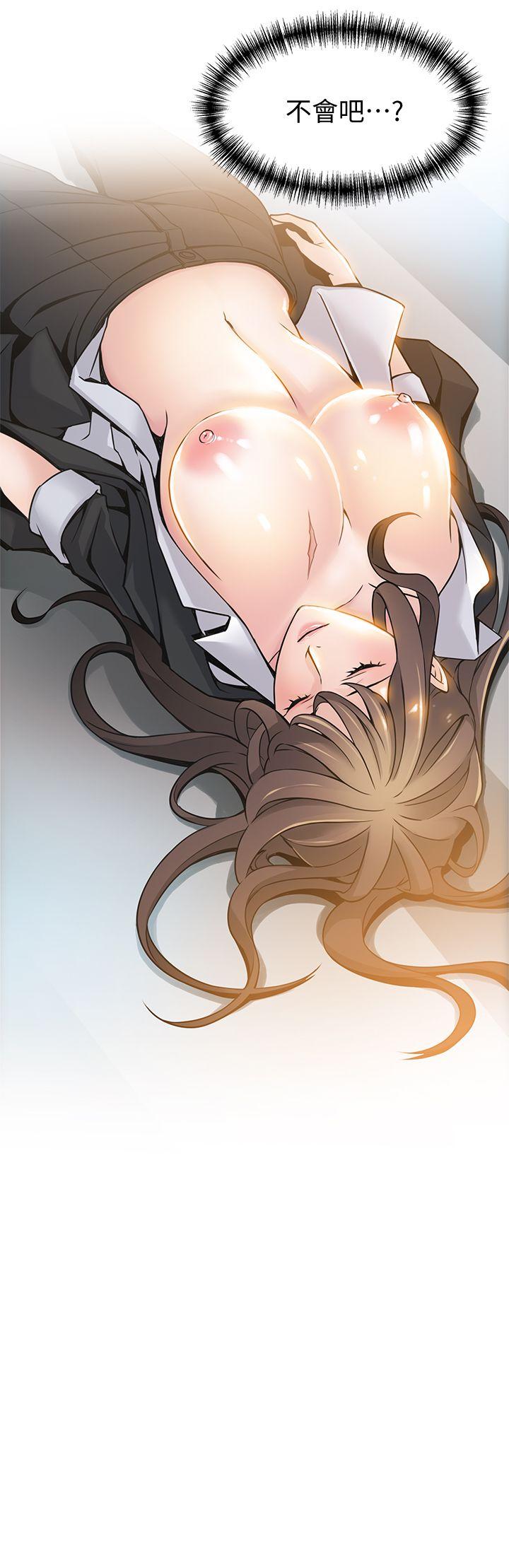 弱点[h漫]韩漫全集-弱点-第12話 - 總覺得徐薇茱好眼熟无删减无遮挡章节图片 