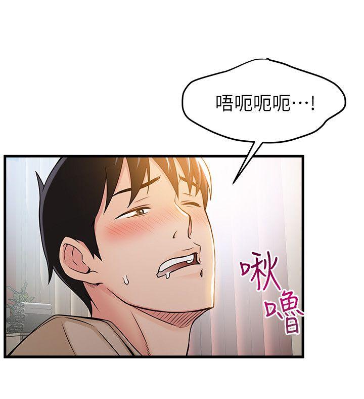 弱点[h漫]韩漫全集-弱点-第13話 - 半套店世伊的回憶无删减无遮挡章节图片 