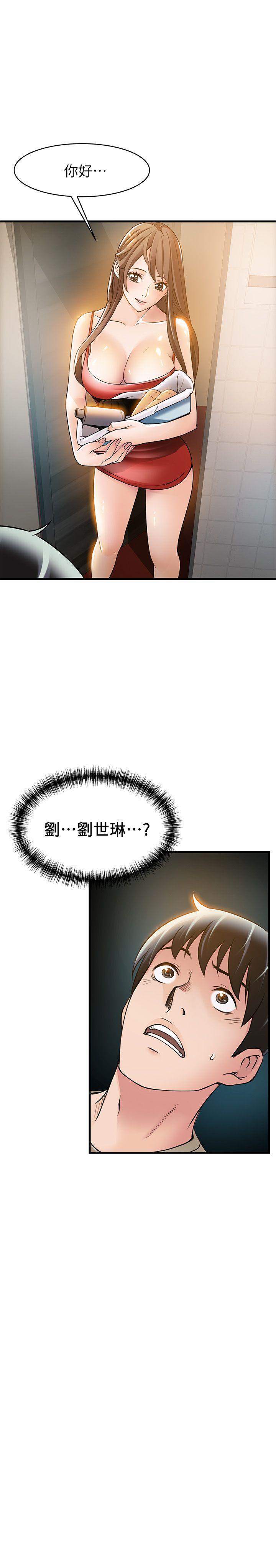 弱点[h漫]韩漫全集-弱点-第13話 - 半套店世伊的回憶无删减无遮挡章节图片 