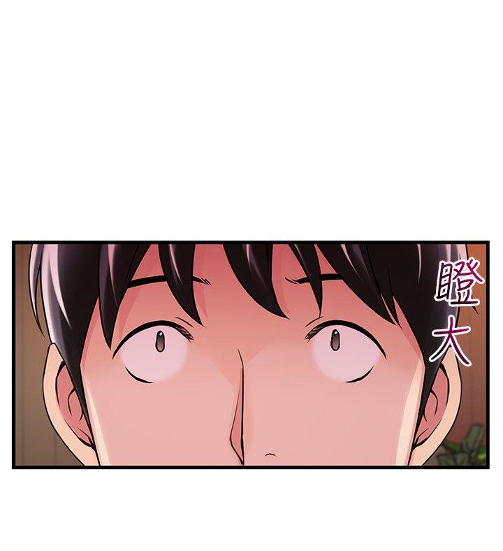 弱点[h漫]韩漫全集-弱点-第13話 - 半套店世伊的回憶无删减无遮挡章节图片 