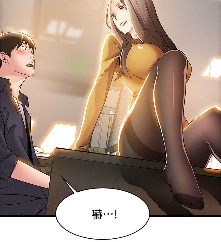 弱点[h漫]韩漫全集-弱点-第14話-東振，快撕開我的絲襪无删减无遮挡章节图片 