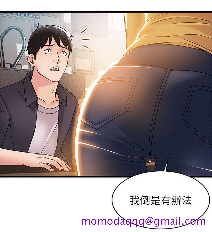 弱点[h漫]韩漫全集-弱点-第14話-東振，快撕開我的絲襪无删减无遮挡章节图片 
