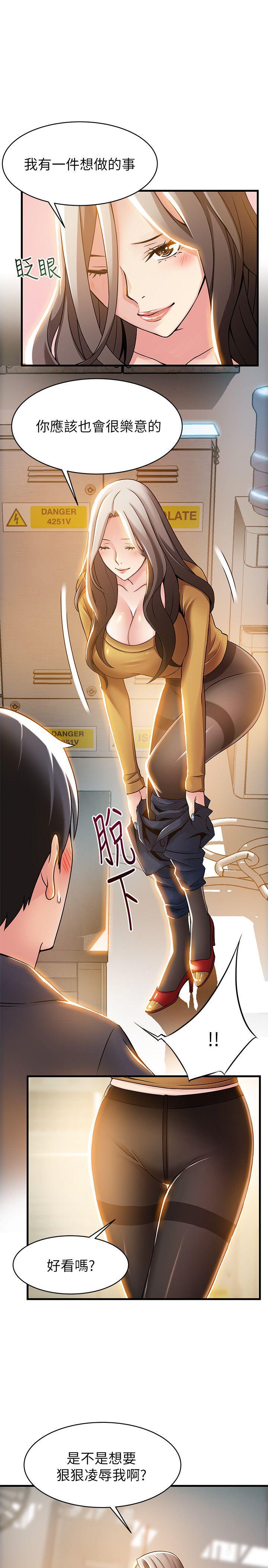 弱点[h漫]韩漫全集-弱点-第14話-東振，快撕開我的絲襪无删减无遮挡章节图片 