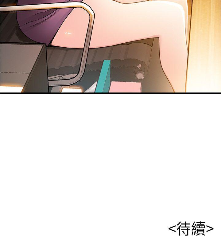 弱点[h漫]韩漫全集-弱点-第14話-東振，快撕開我的絲襪无删减无遮挡章节图片 