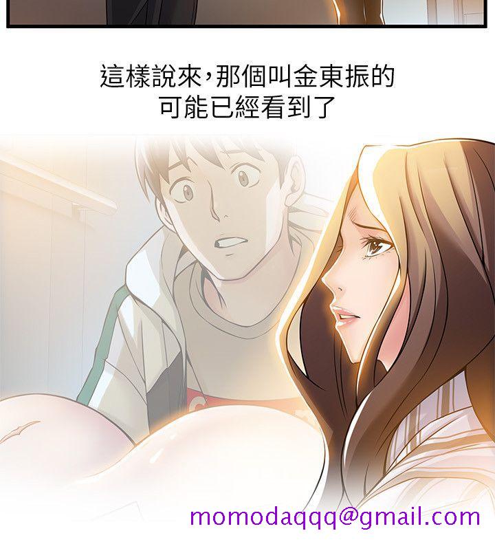 弱点[h漫]韩漫全集-弱点-第14話-東振，快撕開我的絲襪无删减无遮挡章节图片 