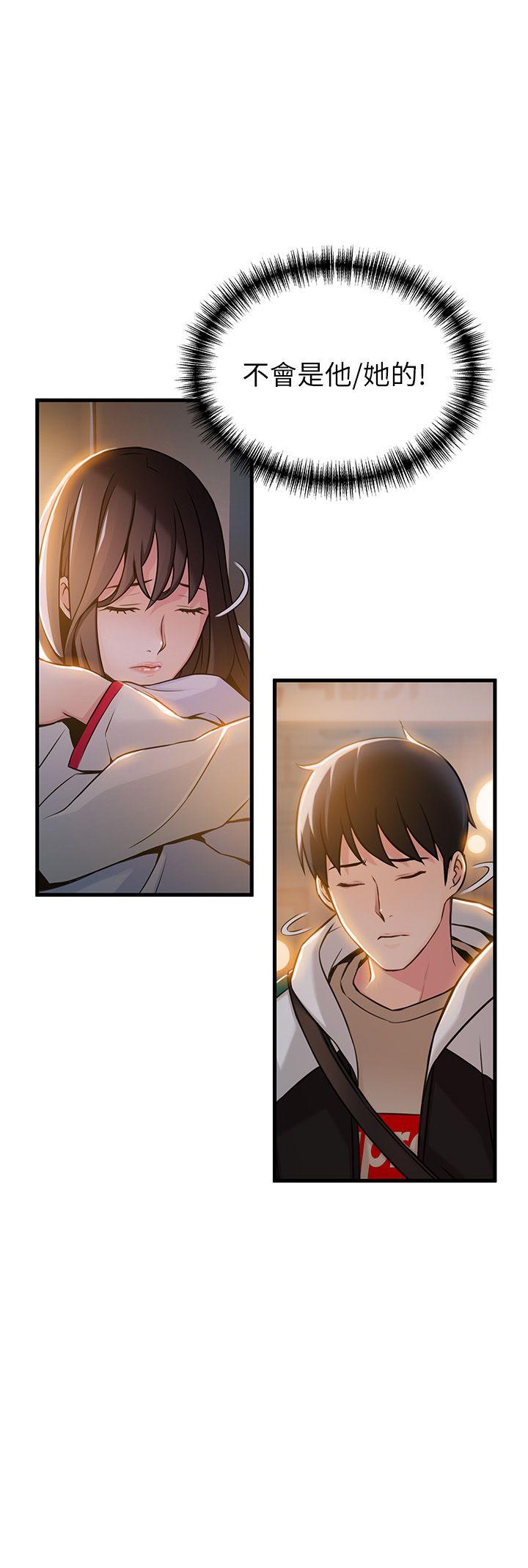 弱点[h漫]韩漫全集-弱点-第14話-東振，快撕開我的絲襪无删减无遮挡章节图片 