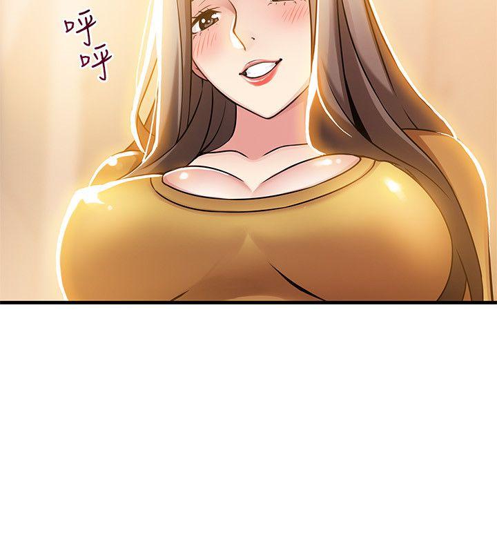 弱点[h漫]韩漫全集-弱点-第14話-東振，快撕開我的絲襪无删减无遮挡章节图片 