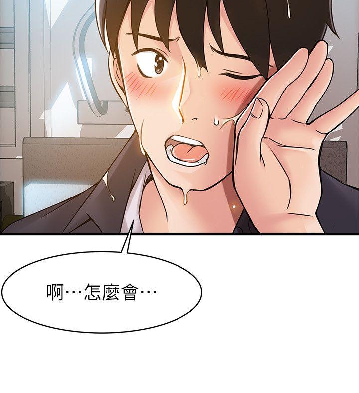 弱点[h漫]韩漫全集-弱点-第15話-做愛被逮個正著无删减无遮挡章节图片 