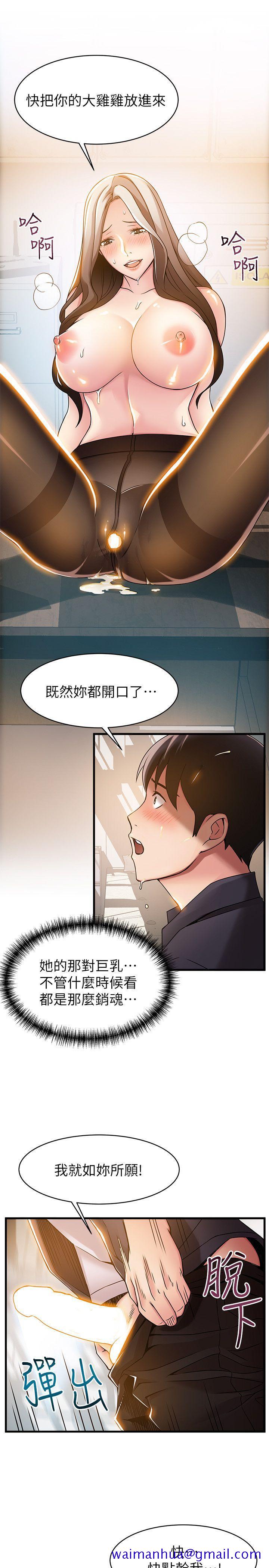弱点[h漫]韩漫全集-弱点-第15話-做愛被逮個正著无删减无遮挡章节图片 