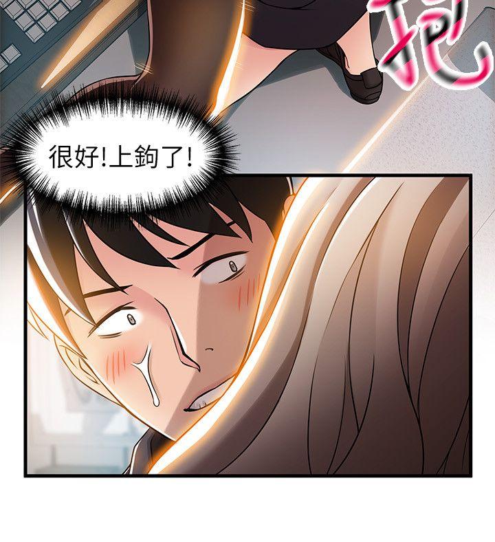 弱点[h漫]韩漫全集-弱点-第15話-做愛被逮個正著无删减无遮挡章节图片 