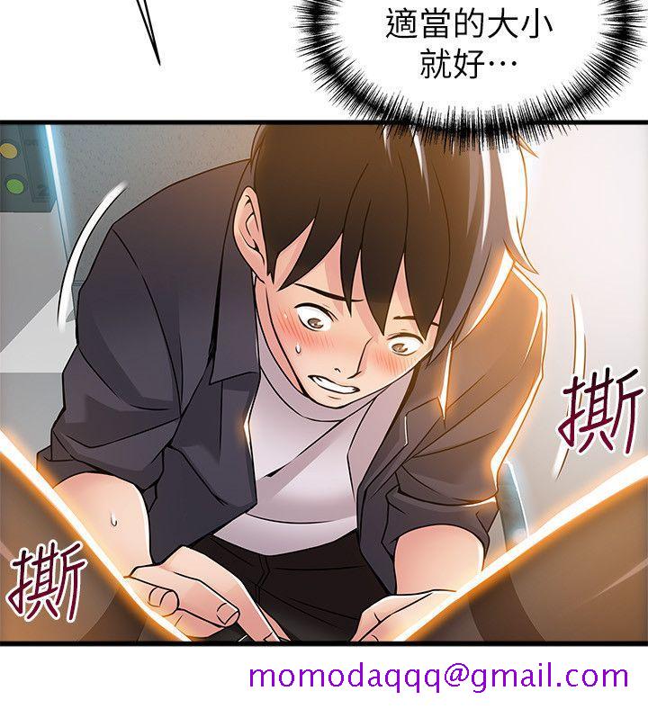 弱点[h漫]韩漫全集-弱点-第15話-做愛被逮個正著无删减无遮挡章节图片 