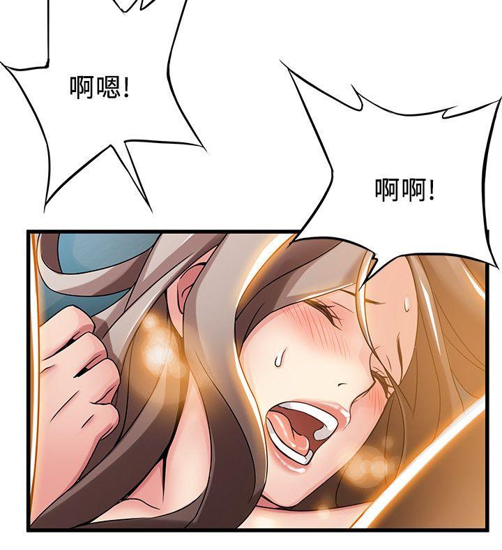 弱点[h漫]韩漫全集-弱点-第16話-陷入魔掌的世琳跟詩恩无删减无遮挡章节图片 