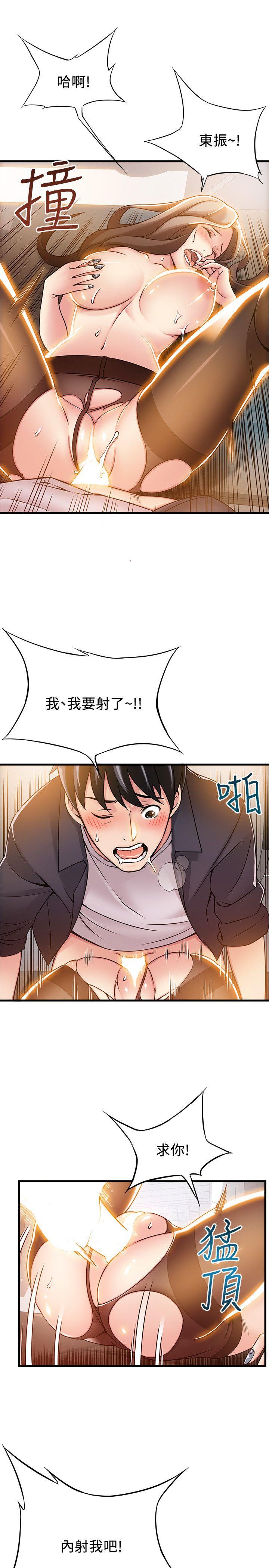 弱点[h漫]韩漫全集-弱点-第16話-陷入魔掌的世琳跟詩恩无删减无遮挡章节图片 