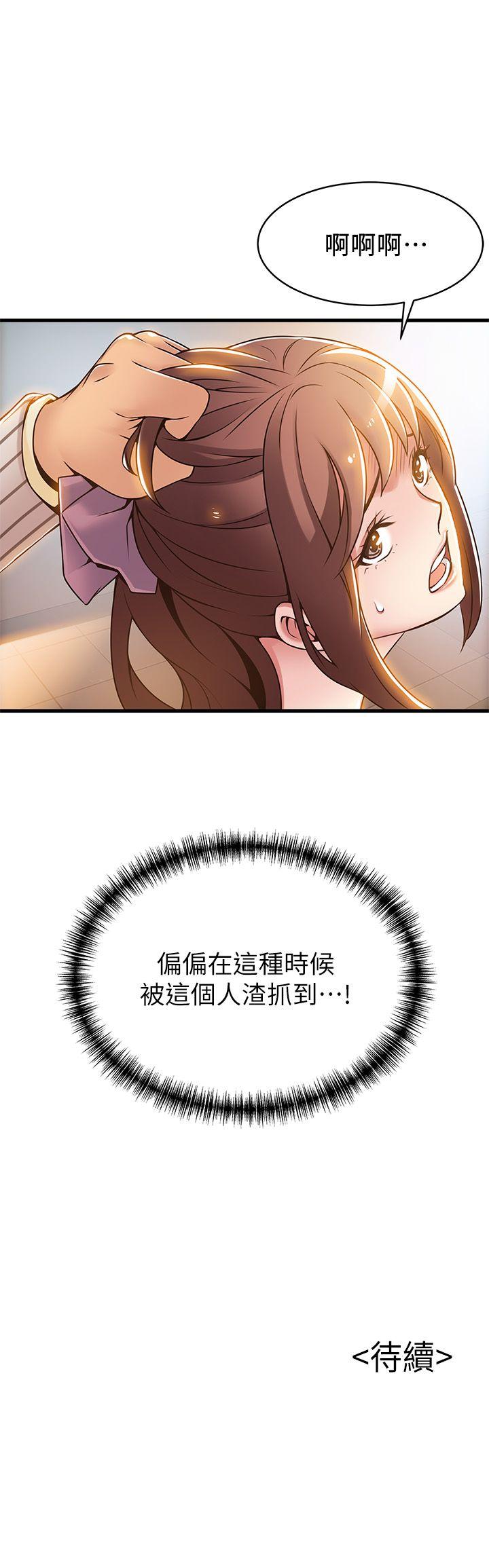 弱点[h漫]韩漫全集-弱点-第16話-陷入魔掌的世琳跟詩恩无删减无遮挡章节图片 