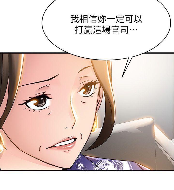 弱点[h漫]韩漫全集-弱点-第16話-陷入魔掌的世琳跟詩恩无删减无遮挡章节图片 