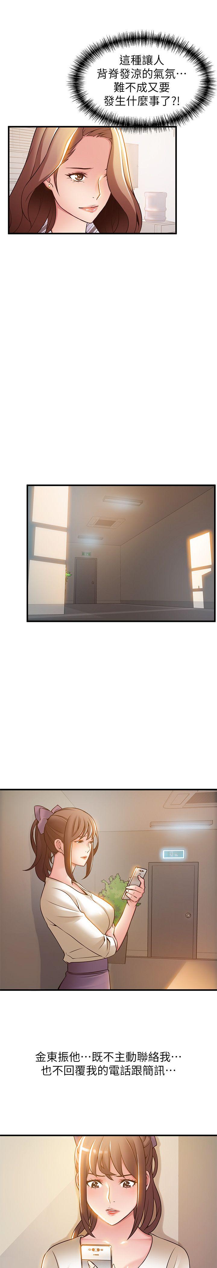弱点[h漫]韩漫全集-弱点-第16話-陷入魔掌的世琳跟詩恩无删减无遮挡章节图片 