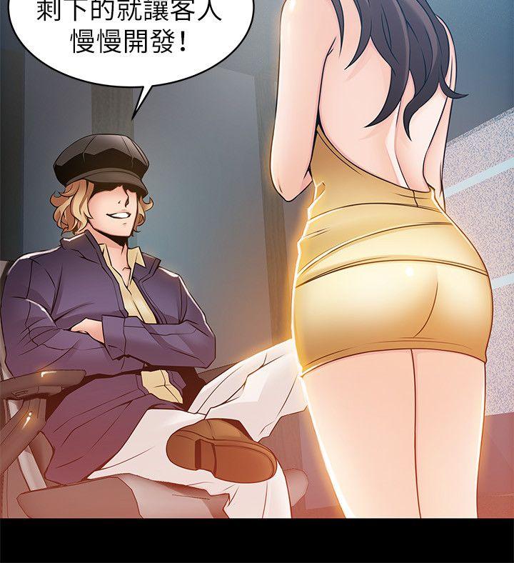 弱点[h漫]韩漫全集-弱点-第16話-陷入魔掌的世琳跟詩恩无删减无遮挡章节图片 