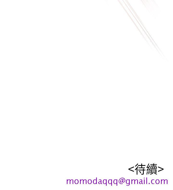 弱点[抖漫]韩漫全集-弱點-第17話-重新拿出神秘螢幕无删减无遮挡章节图片 