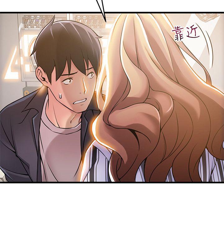 弱点[抖漫]韩漫全集-弱點-第17話-重新拿出神秘螢幕无删减无遮挡章节图片 