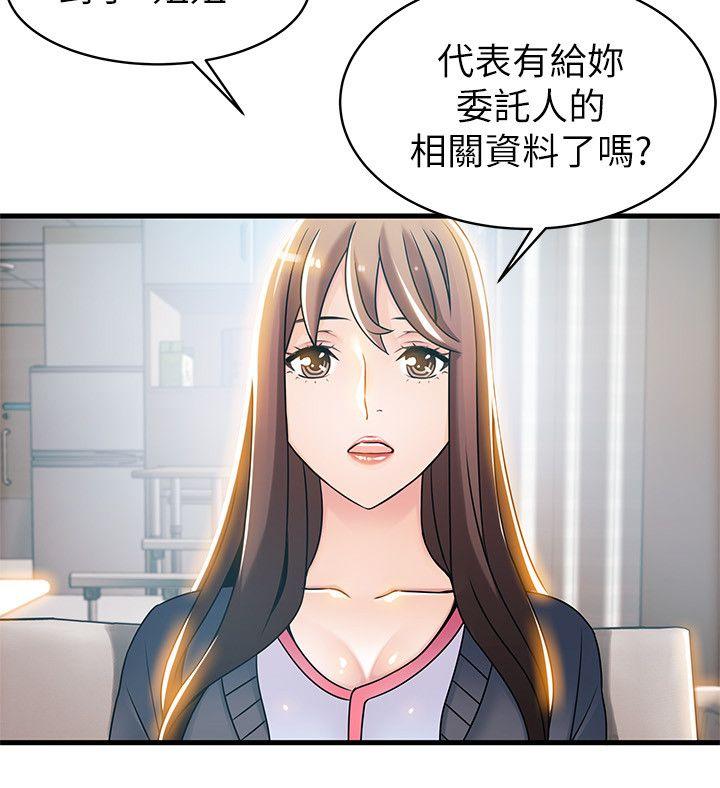 弱点[h漫]韩漫全集-弱点-第18話-「賣淫界教父」崔社長无删减无遮挡章节图片 