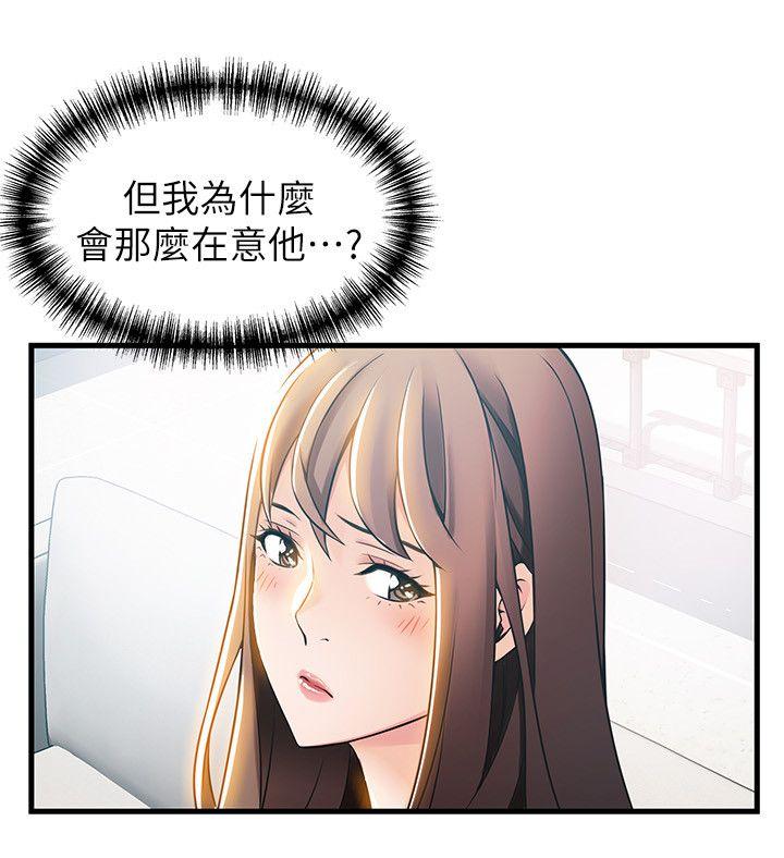 弱点[h漫]韩漫全集-弱点-第18話-「賣淫界教父」崔社長无删减无遮挡章节图片 