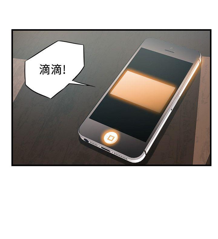弱点[h漫]韩漫全集-弱点-第18話-「賣淫界教父」崔社長无删减无遮挡章节图片 