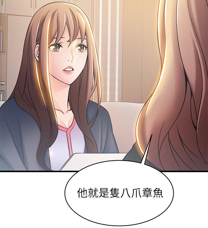 弱点[h漫]韩漫全集-弱点-第18話-「賣淫界教父」崔社長无删减无遮挡章节图片 