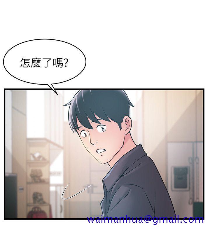 弱点[h漫]韩漫全集-弱点-第19話-詩恩約我去她家无删减无遮挡章节图片 