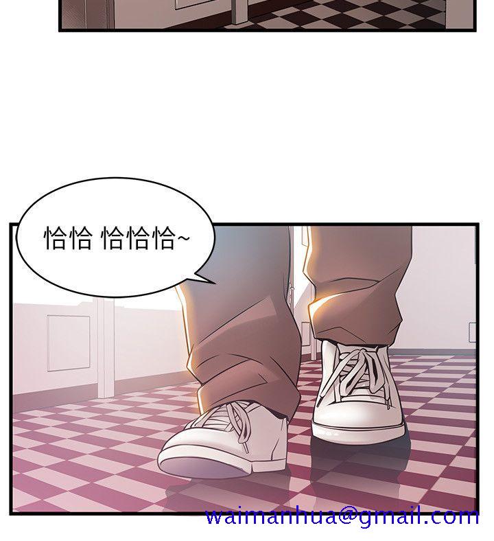 弱点[h漫]韩漫全集-弱点-第20話-拜訪崔社長无删减无遮挡章节图片 