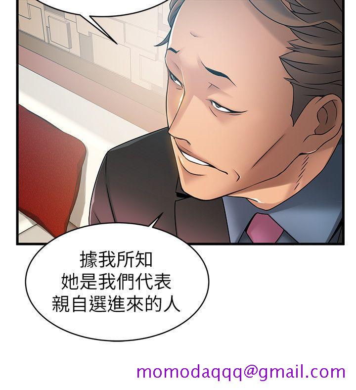 弱点[h漫]韩漫全集-弱点-第20話-拜訪崔社長无删减无遮挡章节图片 