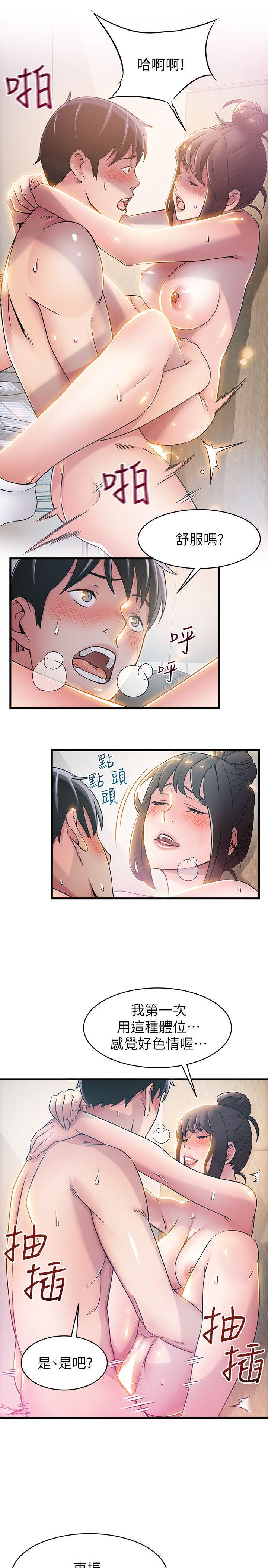 弱点[h漫]韩漫全集-弱点-第20話-拜訪崔社長无删减无遮挡章节图片 