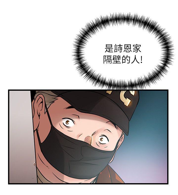 弱点[抖漫]韩漫全集-弱點-第21話-東振…只做一次夠嗎无删减无遮挡章节图片 